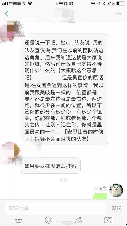 网课黑料投稿怎么投的,轻松掌握投稿技巧，助力曝光不良现象