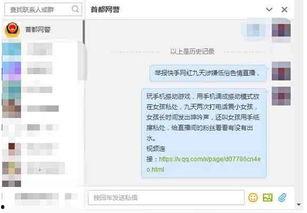 网红黑料网盘 RMVB 下载