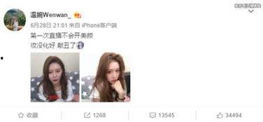 扒网红黑料的软件叫什么,扒料软件大揭秘