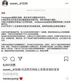 扒网红黑料的软件叫什么,扒料软件大揭秘