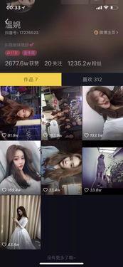 看抖音网红黑料,网络红人背后的真相