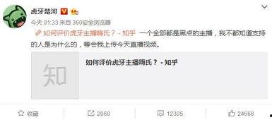 黑料网可以删吗,删帖服务背后的真相与争议