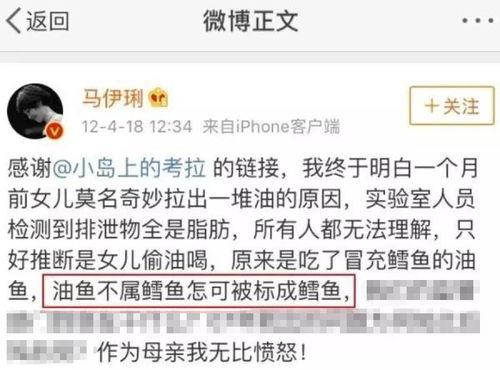 网红傻傻的黑料是什么