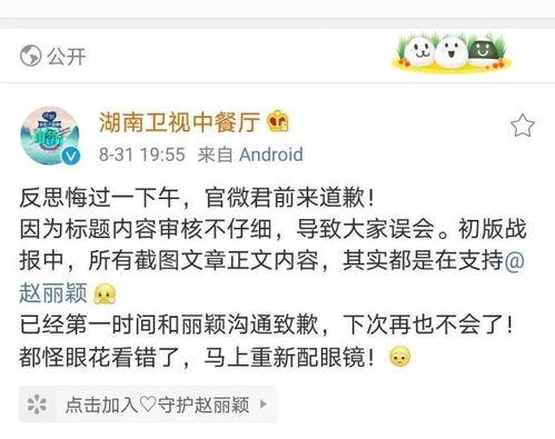 当网红有黑料嘛知乎小说