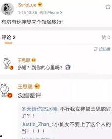 他黑料满天飞百度网盘,百度网盘成舆论漩涡