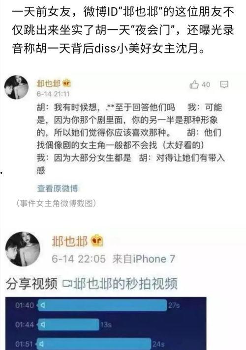 他黑料满天飞百度网盘,百度网盘成舆论漩涡