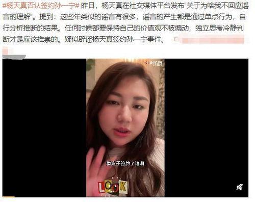网红痞呦黑料视频,黑料视频背后的真相与反思