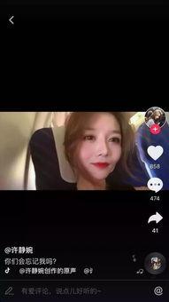 网红黑料抖音,真相与争议并存