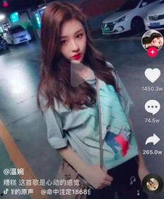 抖音吃瓜网红黑料爆料网