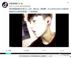 快手网红星野黑料,黑料背后的真相与反思