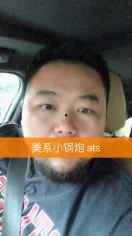 快手网红星野黑料,黑料背后的真相与反思