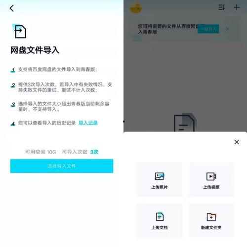 白姨黑料视频 百度网盘,百度网盘事件背后的真相