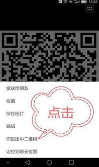 黑料社官网二维码下载,官网二维码下载背后的秘密与真相