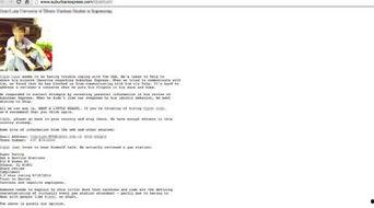 黑料最新官网地址,探索网络暗流涌动的秘密世界