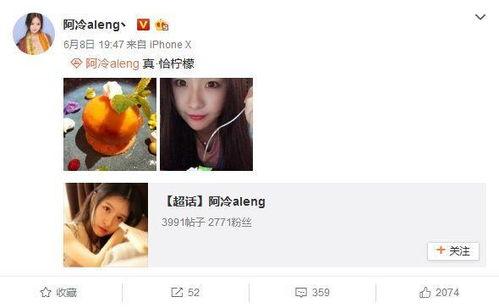 主播定制黑料网