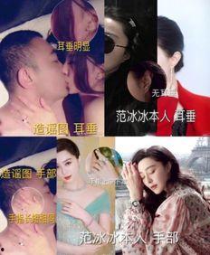 国内最新黑料网曝,国内最新黑料网曝惊人内幕，真相令人震惊！