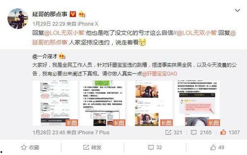 网爆黑料网址,追踪网爆黑料网址背后的真相