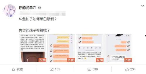 网爆黑料网址,追踪网爆黑料网址背后的真相