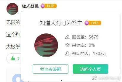 黑料网今日黑料首页 反差155,揭秘黑料网今日黑料首页的惊人真相