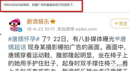 人民网评黑料是真的吗,真相与舆论的交织