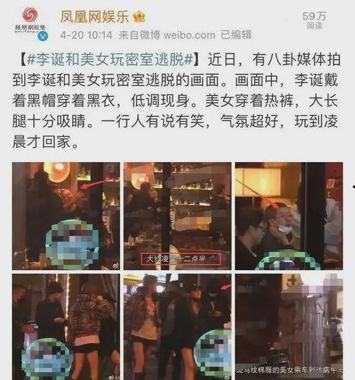 人民网评黑料是真的吗,真相与舆论的交织