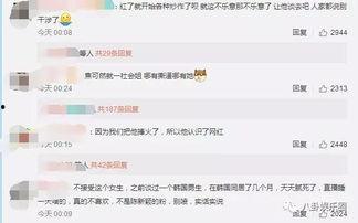 快手网红亲和素黑料,真相与争议并存