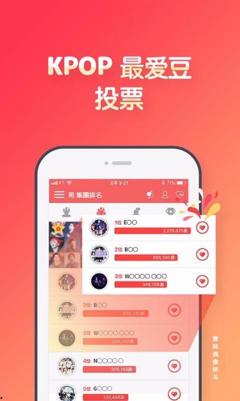 黑料网不打烊入口app