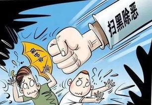 敲诈黑料网红
