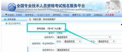 网报黑料今日更新