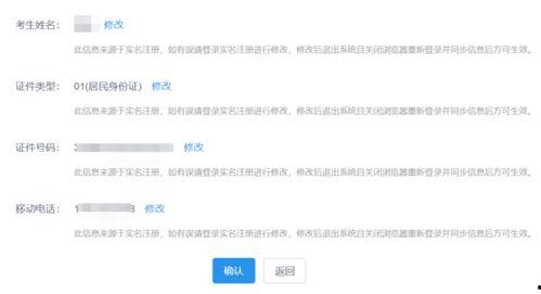 网报黑料今日更新