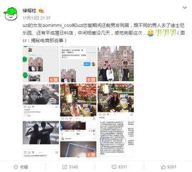 黑料爆料网所有,网络舆论背后的真相与争议