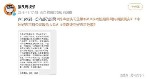 免费网爆黑料最新在线