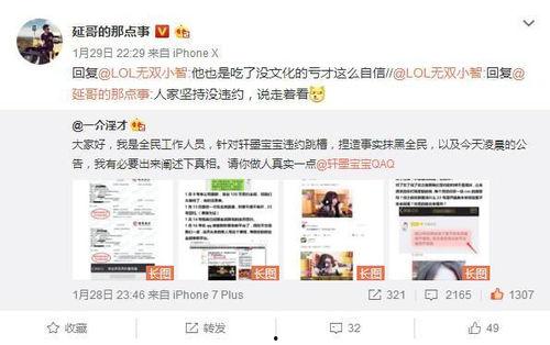 免费网爆黑料最新在线