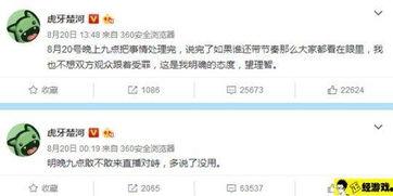 免费网爆黑料最新在线