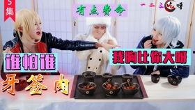 小叮当一家人黑料网,黑料网上的真实与争议