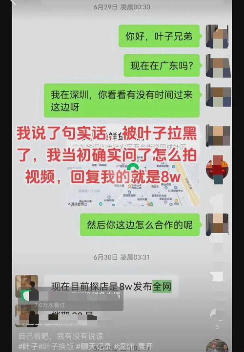 黑料2024网址,网络暗流涌动的秘密世界