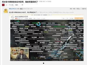 冲哥黑料cg1网站,CG1网站事件深度剖析