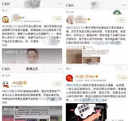 冲哥黑料cg1网站,CG1网站事件深度剖析