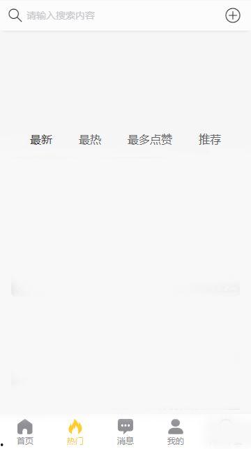 黑料网最新网站下载地址,黑料网最新下载地址大曝光!