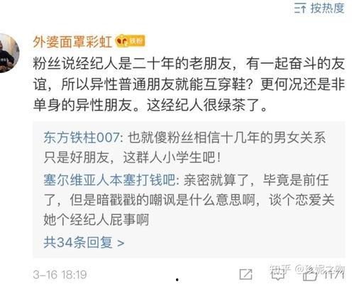 八卦黑料网在线观看免费视频,免费观看独家视频,揭秘娱乐圈幕后真相