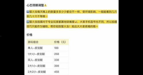 网红黑料不打烊时间轴