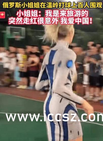网爆黑料 反差人妻,人妻形象颠覆!网爆黑料揭露反差惊人真相